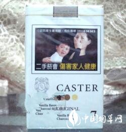 香烟批发货到付款|香烟批发货到付款怎么退款-低价香烟网
