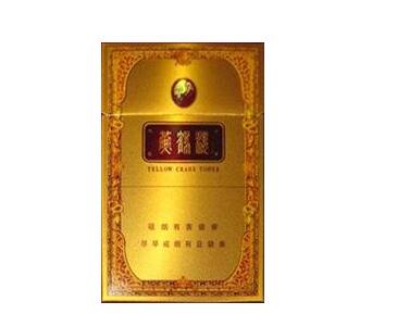 便宜新兴香烟货源|低价香烟货源