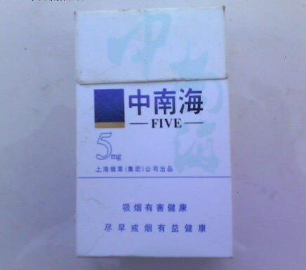 7元时代香烟批发
