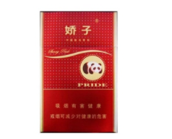 香烟批发app【云霄香烟批发】|低价香烟网