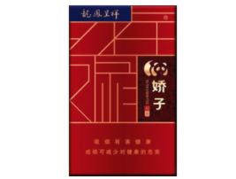 8元桫椤香烟批发