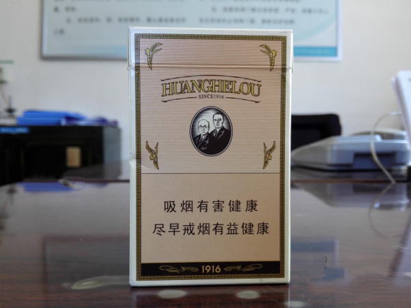 10元东方红香烟好抽吗_东方红香烟20元