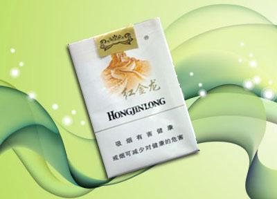 低价红旗渠香烟(低价红旗渠香烟多少钱)