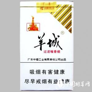 低价新安江香烟批发|新安江牌香烟海报