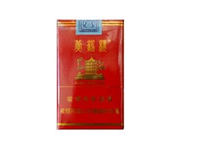 带猫字的外烟