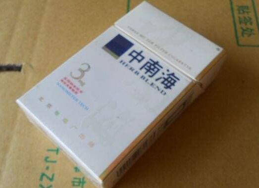 5元顺百利香烟批发