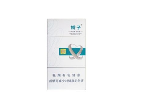 乌鲁木齐市火车头外烟