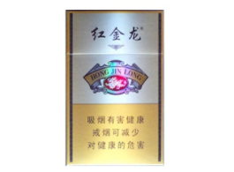 微商外烟价格表