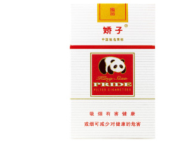 外烟香烟爱好者图片高清