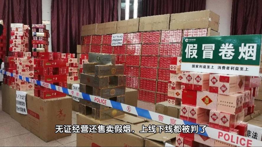 进口香烟打假事件(进口香烟打假事件案例)