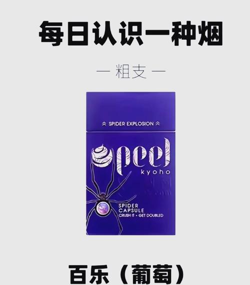 百乐进口香烟爆珠(百乐进口香烟爆珠图片)