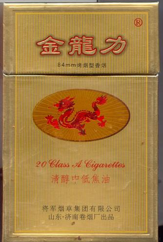 越代龙力香烟批发品质卓越批发无忧您身边的优质烟品供应商