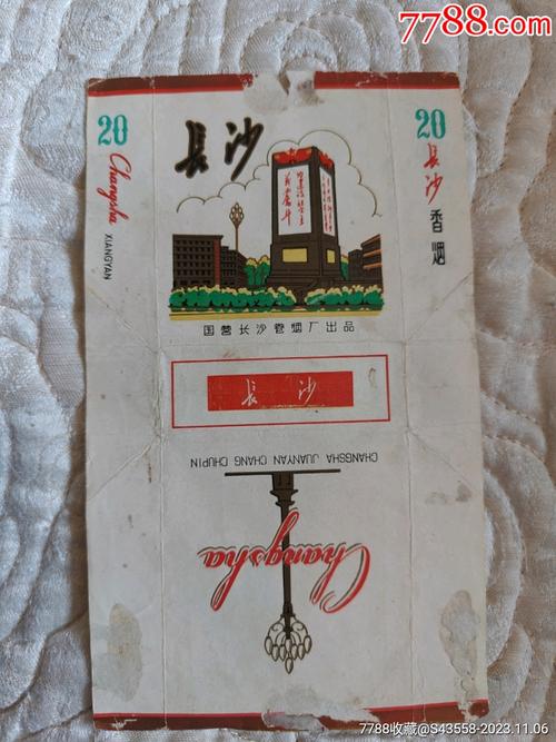 低价长沙香烟批发，实惠又方便，让你的烟民生活更加轻松！